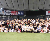 東京ドーム　グループ病院対抗野球大会